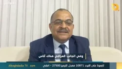 Al-Halbousi: An international expert confirms that Iraq's maritime map complies with the Law of t...