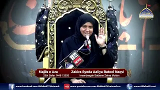 Majlis Shahadat Imam Hassan (AS) | Zakira Aaliya Batool Naqvi | 29th Safar 1448 | Saibane Zahra