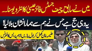 Aleema Khan Reacts to Former CJP Faez Isa’s Interview | Fiery Press Conference | Hum News | Pakistan