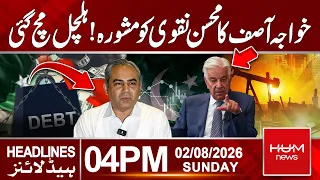 Political Storm After Khawaja Asif's Advice to Mohsin Naqvi | Headlines 4 PM | Hum News | Pakistan