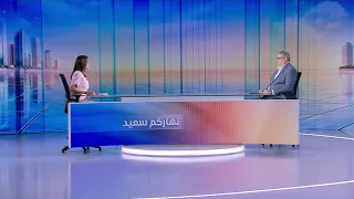 Nharkom Said September 16, 2026 - جلسة المساءلة في مجلس النواب والوضع في لبنان