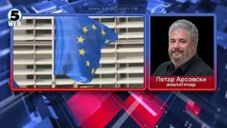 Земјите членки на ЕУ неделава ќе го разгледуваат предлогот на ЕK за реформи процесот на проширување