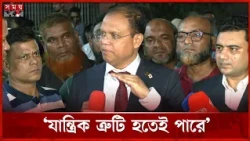 `অন্য বিমানে ফিরতে পারতেন প্রধানমন্ত্রী, তবু সবাইকে নিয়ে ফিরেছেন' | Tarique Rahman Japan Visit