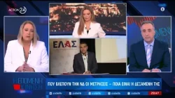 Η περιοδεία Τσίπρα, η μάχη για τη δεύτερη θέση & η επανεμφάνιση Τσίπρα | ACTION 24
