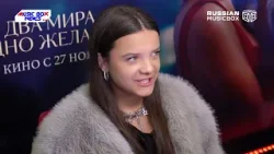 Ханде Эрчел прилетела в Москву для презентации фильма «Два мира, одно желание»