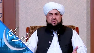 د شریعت احکام ـ پر معذورو کسانو لکه معیوبینو باندې د جمعې لمانځه ته تګ فرض دی که نه؟