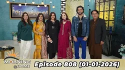 Morning At Home | Juggun Kazim | Ist January 2026 | PTV Home