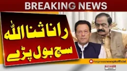 Rana Sanaullah’s Big Statement on Imran Khan’s Sisters | PTI Politics Heats Up | Express News