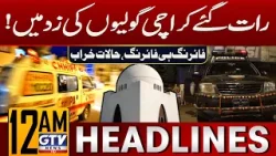 Terrible Firing Incident in Karachi | Karachi Latest Updates | 12 AM News Headlines | GTV News
