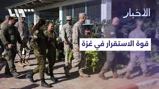 What Is the International Stabilization Force in Gaza? And How Will It Work? | Report