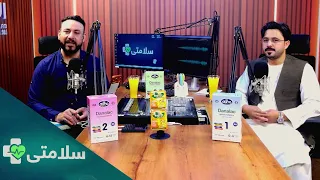 سلامتی- فصل دوم - قسمت یکصد و ششم