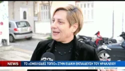 3.500 νέα τμήματα ένταξης πανελλαδικά από το υπουργείο παιδείας 3.500 νέα τμήματα ένταξης πανελλαδικά από το υπουργείο παιδείας