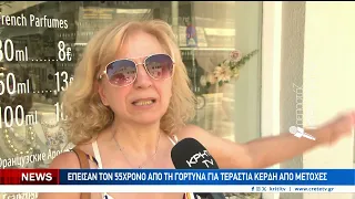 Νέα απάτη στην Κρήτη: 100.000 ευρώ έκαναν "φτερά" για  "μαϊμού" επενδύσεις