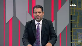 مستقبل وطن | التحالف السعودي التركي الباكستاني وانعكاسه على المنطقة واليمن بشكل خاص