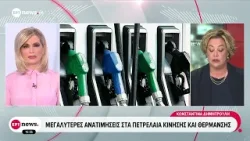 Αύξηση 20% καταγράφει η ευρωπαϊκή τιμή του πετρελαίου