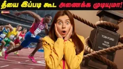 Perfume இதற்காக தான் கண்டுபிடிக்கப்பட்டதா ? | Therinthu Kolvom | Vasanth TV