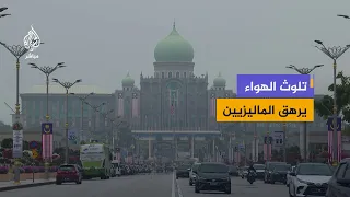Haze Clouds Malaysian Skies: Pollution Threatens Health and Disrupts Daily Life