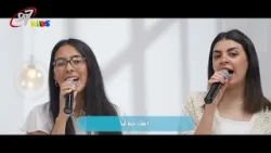 اسمه هو يسوع | ساكن فيه - حلقة 8