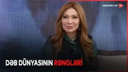 Əməkdar incəsənət xadimi, modelyer Fəxriyə Xələfova 2026-cı ilin dəbini "Səhərçağı"nda açıqlayıb