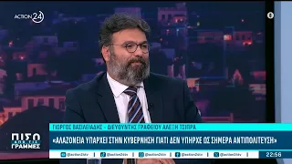 Γ. Βασιλειάδης: «Να αποπέμψει τον Φλωρίδη ο πρωθυπουργός - Στόχος της ΕΛ.Α.Σ η πρώτη θέση»