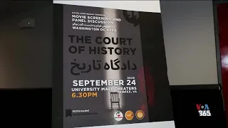 نمایش «دادگاه تاریخ»؛ گفت‌وگو درباره عدالت انتقالی و مرز دادخواهی با انتقام