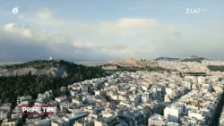 Για την Ευρωπαική Ακροδεξία η AfD θεωρείται κόκκινο πανί την ίδια στιγμή στην Αθήνα όχι | Prime Time