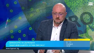 Проф. Стойчев: Българският икономически мотор прегрява, налице са индикатори за рецесия
