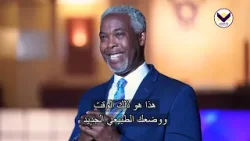 احمِ كنزك احمِ كنزك