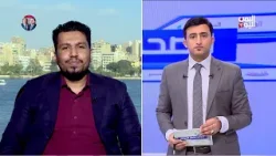 الصحفي أحمد ماهر: اليمنيون أصل العرب و ما زالوا محتفظين بعاداتهم ولن يأخذوا أموالاً بغير حق