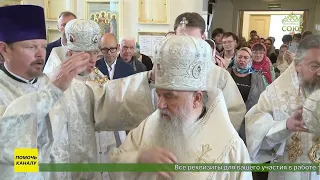 Divine Liturgy at the Church of the Hieromartyr Nicholas, Presbyter of Kronstadt