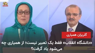 Mohammad Mohaddessin at the 30th Simaye Azadi Telethon - Part 5