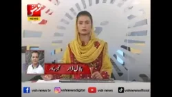 Beeper | Israel strikes Iran: Expert commentary bilal Dar | Vsh News