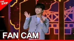 Lee Chan Won, Convenience store (이찬원, 편의점) [THE SHOW, Fancam, 210831]