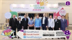 Kind + Jugend ASEAN 2024 มหกรรมสินค้าแม่และเด็กแห่งอาเซียน