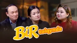 Нұржан, Гүлшат Тутовтар: Соңғы кезде үйге қонақ аз келеді Нұржан, Гүлшат Тутовтар: Соңғы кезде үйге қонақ аз келеді