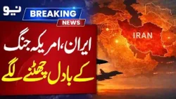 Iran-USA Conflict Update: Clouds of War Begin to Clear | Pakistan News | Neo News