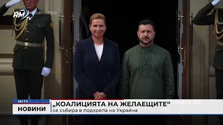 RM TV: Обедна емисия новини - 24.08.2026