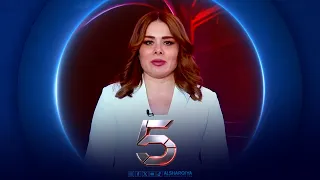 الخامسة | أموال مودعي "الطيف" معلقة والوصاية تدخل مرحلة الاختبار