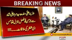 Important Meeting Between Sindh Chief Minister Murad Ali Shah and German Consul General