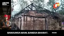 3 rooms gutted in late-night blaze in Odisha’s Kamakhyanagar