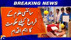 Government Takes Major Step to Promote Scientific Knowledge