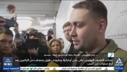 د . رامى القليوبى : تصاعد القصف الروسى على مدن أوكرانية ومليونى قتيل ومصاب من الجانبين د . رامى القليوبى : تصاعد القصف الروسى على مدن أوكرانية ومليونى قتيل ومصاب من الجانبين