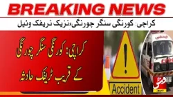 Traffic incident | Vsh News