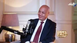 المستشار محمد شيرين فهمي يكشف أسرار قضايا الممرضة عايدة وجنود رفح وكرداسة في بودكاست شهادة للتاريخ