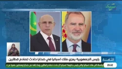 The President of the Republic offers condolences to the King of Spain following the train collisi...