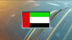 الإمارات تقرر إلغاء المخالفات المرورية المترتبة على مواطني سلطانة عمان خلال الخمس سنوات الماضية