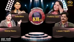 Kavi Hazir Hai | कवि हाज़िर है | Episode- 175 | DD Urdu | January 17, 2026