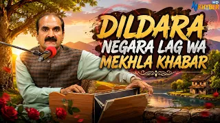DILDARA NEGARA LAG WA MEKHLA KHABAR  || Pashto Song || AVT Khyber