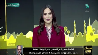 أكرم القصاص : بعض التريندات غامضة ومثيرة للتعجب وواقعة مطعم سيزلر لا علاقة لها بالإيمان والصلاة