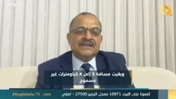 Al-Halbousi: 10 to 11 Kilometers of Khor Al-Amaya Waters Off-Limits to Iraqis
